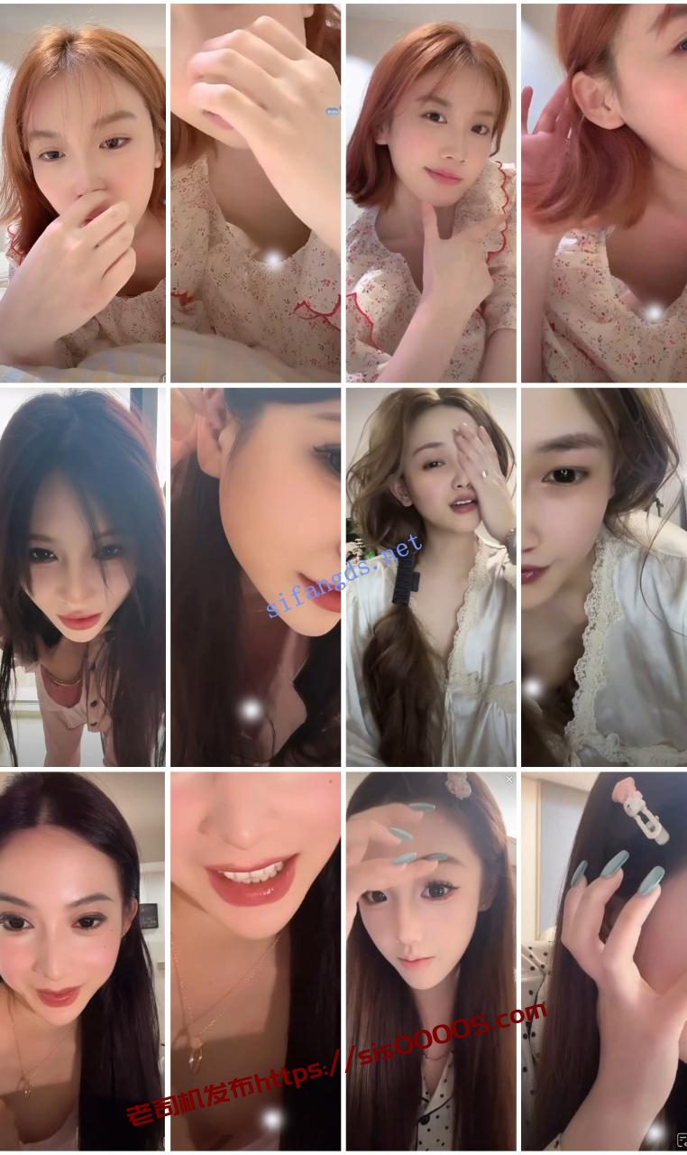 ⭐抖音闪现: 颜值主播各显神通 擦边 最新封神二期 超多美女 4 ⭐抖音闪现: 颜值主播各显神通 擦边 最新封神二期 超多美女 4
