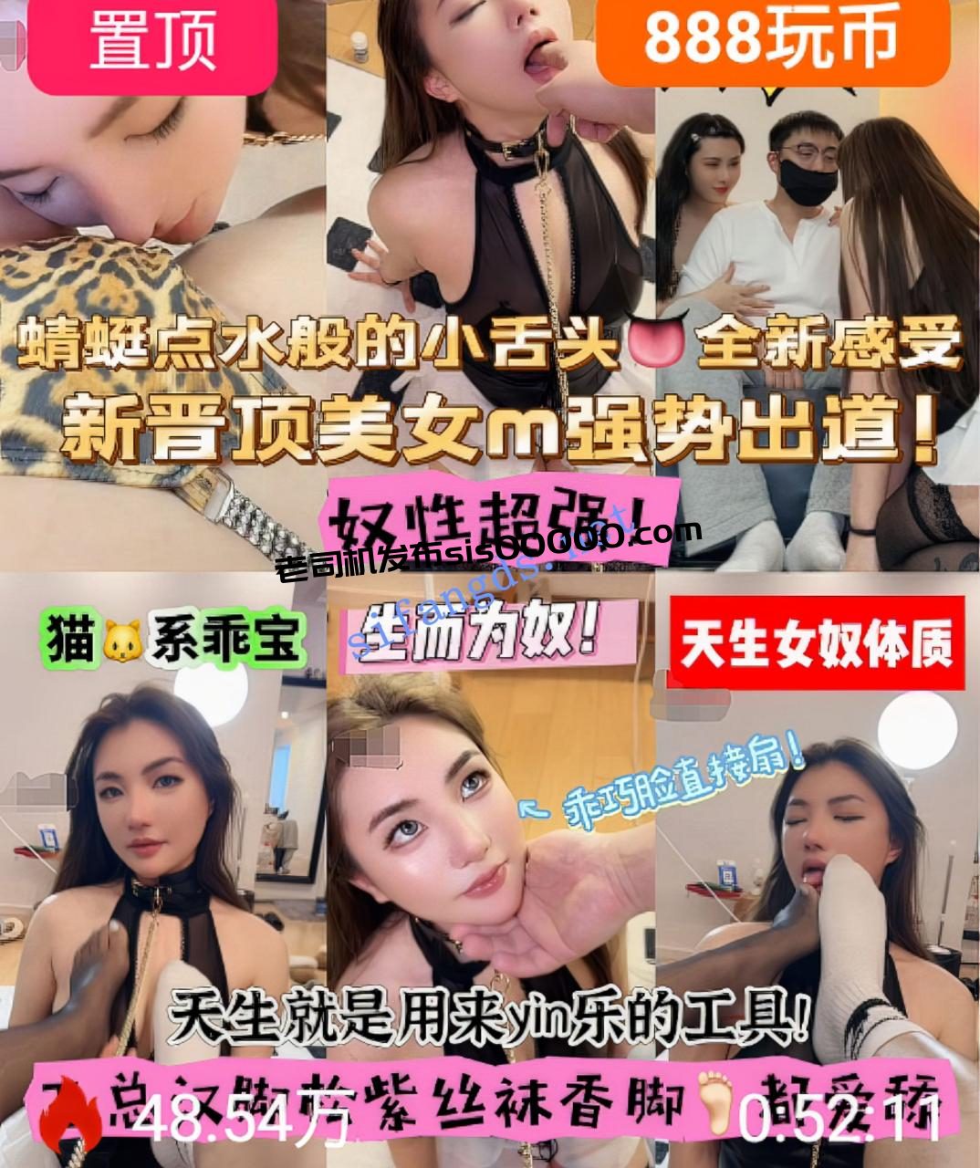 ❤️长腿女神【松紫大人】全新炸裂剧情春宫太监+新人女奴 2 ❤️长腿女神【松紫大人】全新炸裂剧情春宫太监+新人女奴 2