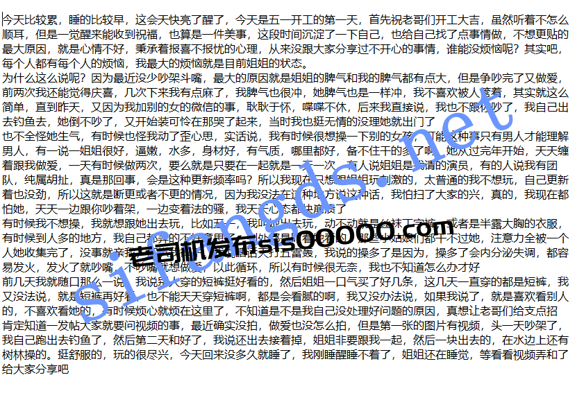 ❤️姐弟乱伦❤️ktv强上姐姐后续44-河边塞跳蛋钓鱼 户外啪 1 ❤️姐弟乱伦❤️ktv强上姐姐后续44-河边塞跳蛋钓鱼 户外啪 1
