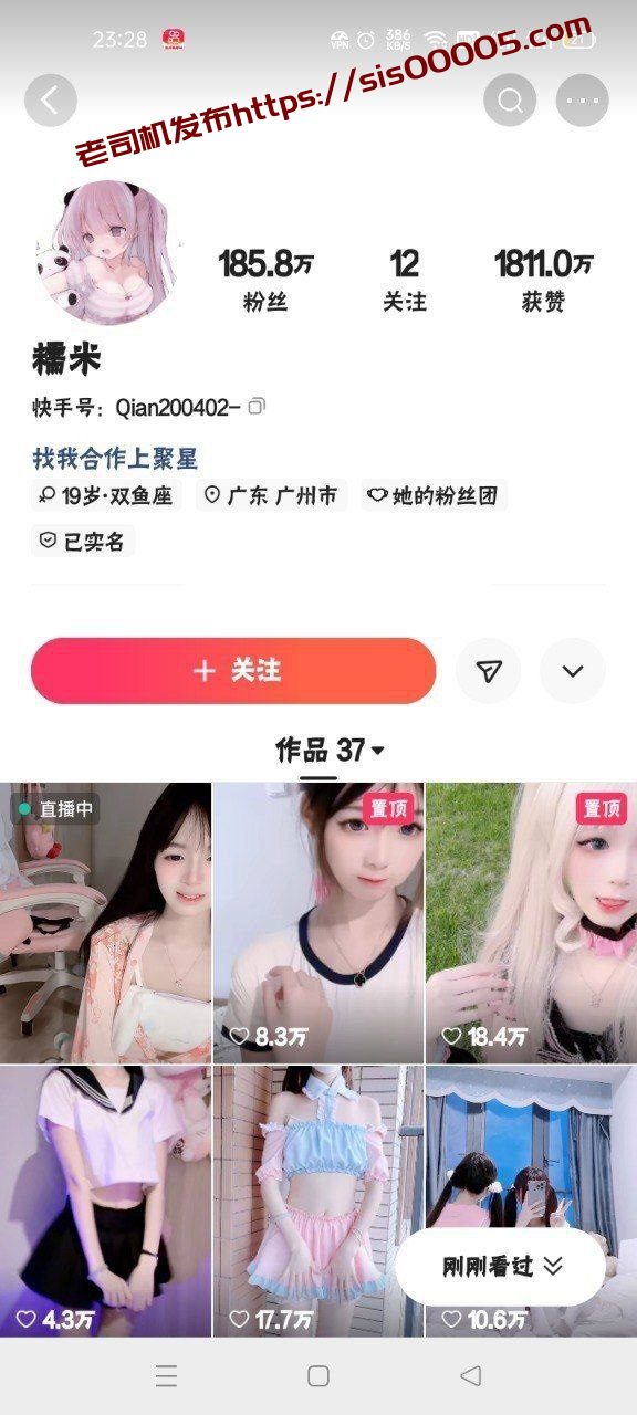 快手185W粉主播 猫千千(糯米)内衣骚舞扣穴呲水 高价福利 1 快手185W粉主播 猫千千(糯米)内衣骚舞扣穴呲水 高价福利 1