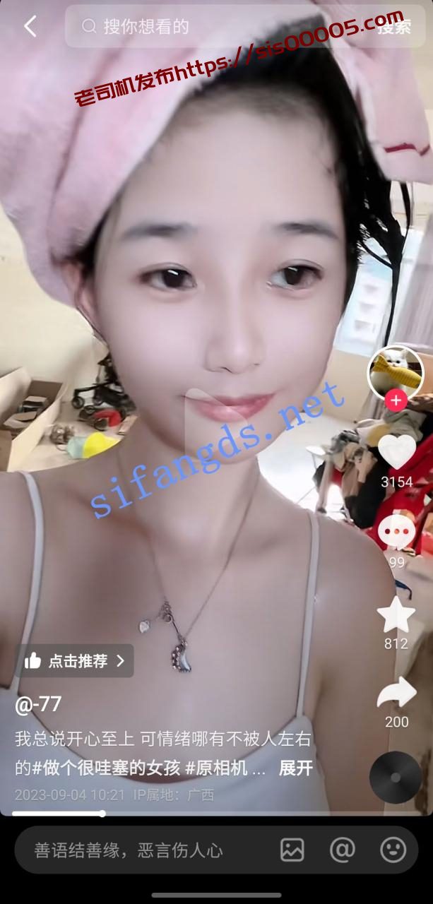 ✅抖音 77 40万粉 瘦底大波顶级 私拍真空抖胸舞+露点自慰 12 ✅抖音 77 40万粉 瘦底大波顶级 私拍真空抖胸舞+露点自慰 12