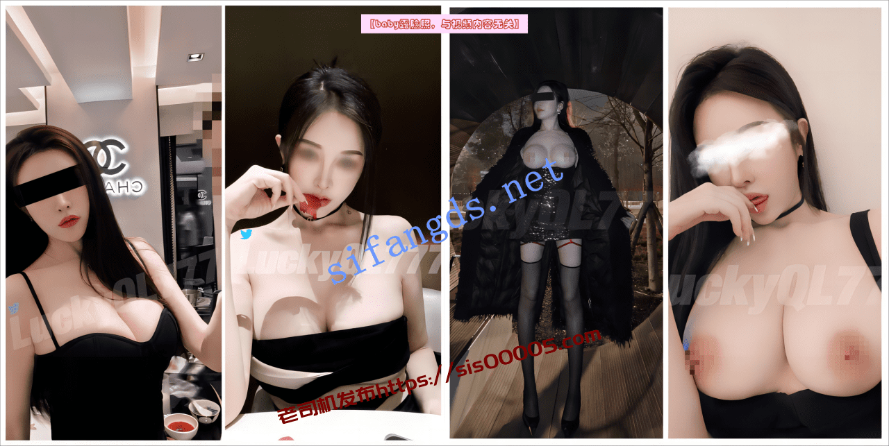 万众期待【推特LuckyQL777】淫荡之夜第三集 超长一小时 看爽 1 万众期待【推特LuckyQL777】淫荡之夜第三集 超长一小时 看爽 1