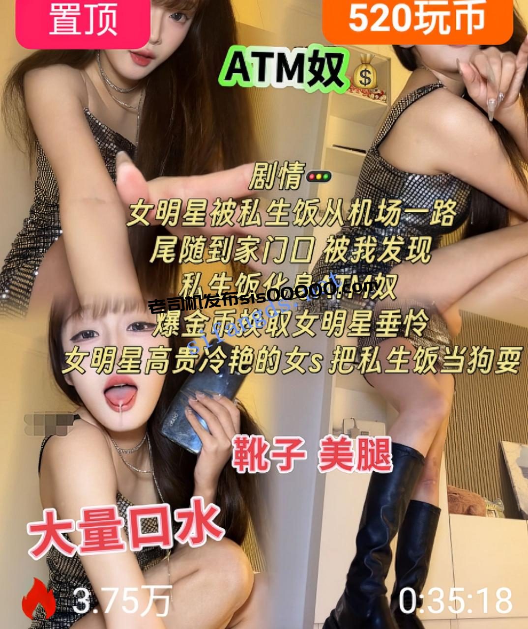 ❤️美腿女神【伽萝】性感尤物各种剧情角色扮演魅惑榨精 1 ❤️美腿女神【伽萝】性感尤物各种剧情角色扮演魅惑榨精 1