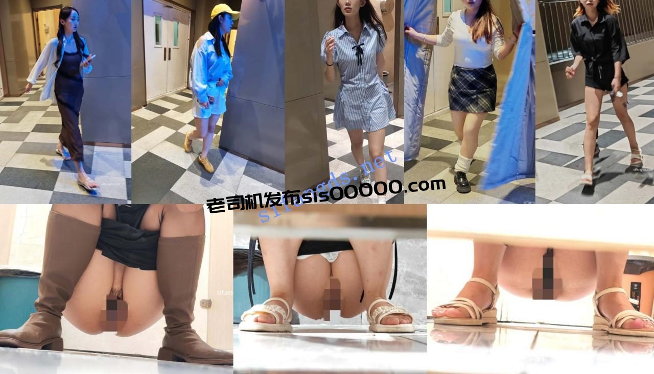 2025年最新厕拍〔重磅发布〕69组厕拍大图,环境因素,未录视频 9 2025年最新厕拍〔重磅发布〕69组厕拍大图,环境因素,未录视频 9