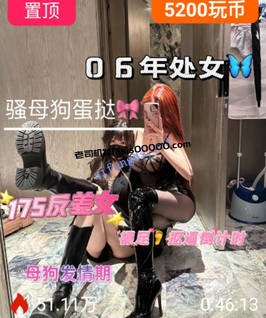 ❤️抖音女神【玥樾】高价收费3场调教表妹蛋挞玩奴下奴 3 ❤️抖音女神【玥樾】高价收费3场调教表妹蛋挞玩奴下奴 3