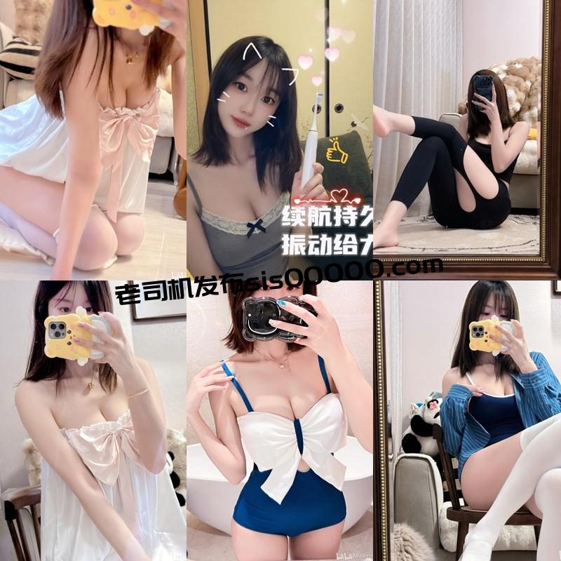 B站高颜值健身操UP主 Misamisaa 舰长充电专属 31GB 5 B站高颜值健身操UP主 Misamisaa 舰长充电专属 31GB 5