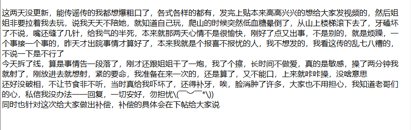 ❤️姐弟乱伦❤️ktv强上姐姐后续44-河边塞跳蛋钓鱼 户外啪 4 ❤️姐弟乱伦❤️ktv强上姐姐后续44-河边塞跳蛋钓鱼 户外啪 4