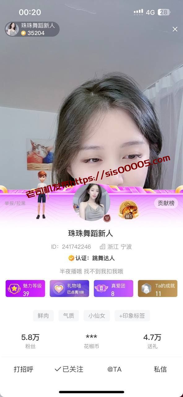 ✅花椒 珠珠舞蹈新人 翘臀大长腿 露脸裸舞脱衣舞 自慰 13V 1 ✅花椒 珠珠舞蹈新人 翘臀大长腿 露脸裸舞脱衣舞 自慰 13V 1