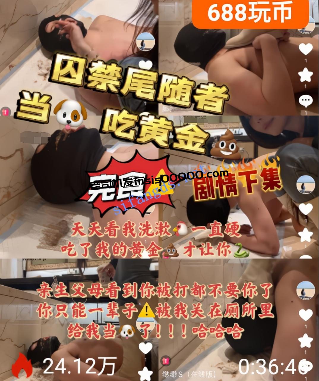 ❤️【缈缈】颜值女神重口黄金呕吐圣水鞭打踢踹剧情调教 2 ❤️【缈缈】颜值女神重口黄金呕吐圣水鞭打踢踹剧情调教 2