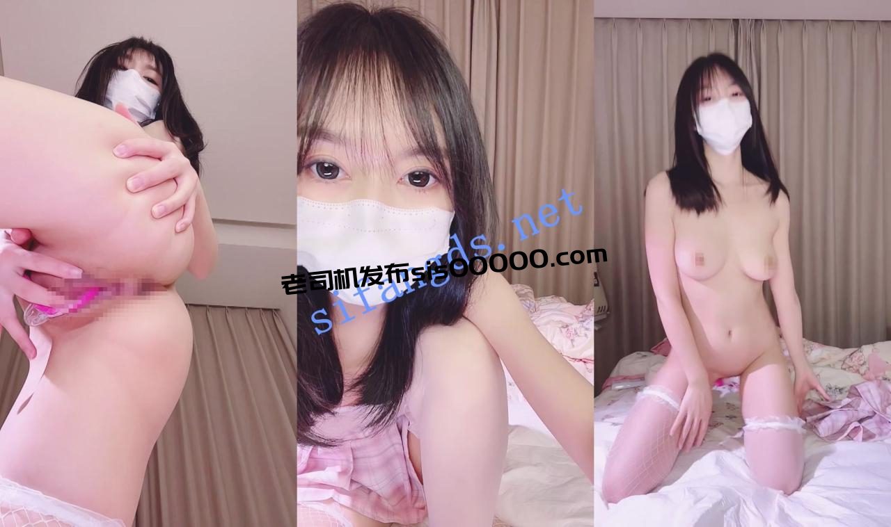 【酥糖糖】白虎萝莉!S曲线 魔鬼身材 跳蛋自慰~!撸管必备~ 4 【酥糖糖】白虎萝莉!S曲线 魔鬼身材 跳蛋自慰~!撸管必备~ 4