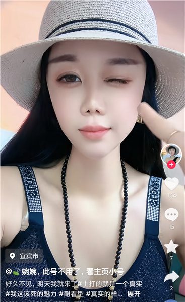 抖音粉嫩主播 婉婉 定制裸舞 道具大棒跳弹玩弄小骚逼! 2 抖音粉嫩主播 婉婉 定制裸舞 道具大棒跳弹玩弄小骚逼! 2