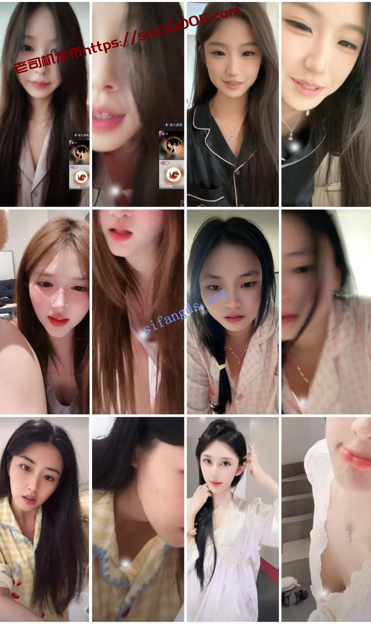 ⭐抖音闪现: 颜值主播各显神通 擦边 最新封神二期 超多美女 6 ⭐抖音闪现: 颜值主播各显神通 擦边 最新封神二期 超多美女 6