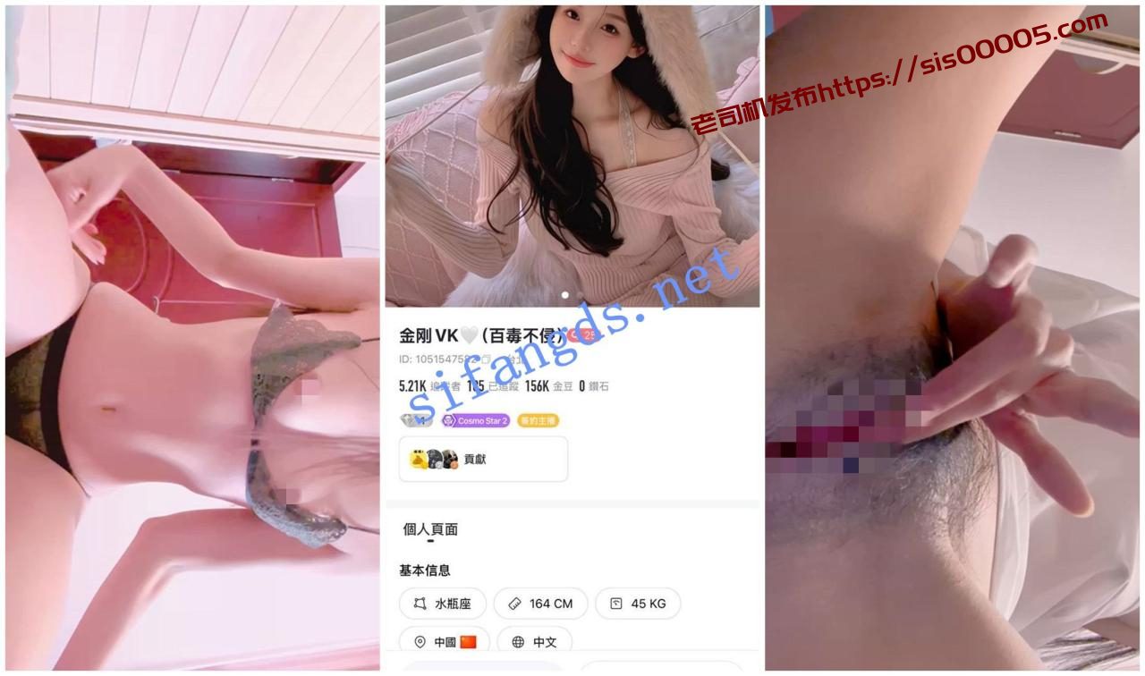 【BIGO福利】【果/酱酱/金刚VK/媚媚/奶昔】骚舞自慰揉奶 5 【BIGO福利】【果/酱酱/金刚VK/媚媚/奶昔】骚舞自慰揉奶 5