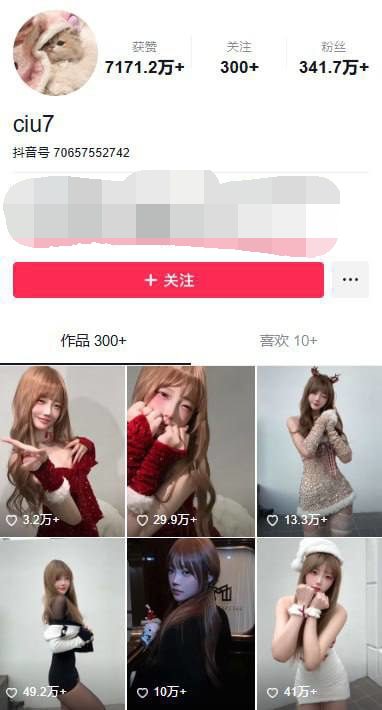 ✅抖音 Ciu7 300万粉 露点诱惑+半裸裸舞完整版 14V 1 ✅抖音 Ciu7 300万粉 露点诱惑+半裸裸舞完整版 14V 1