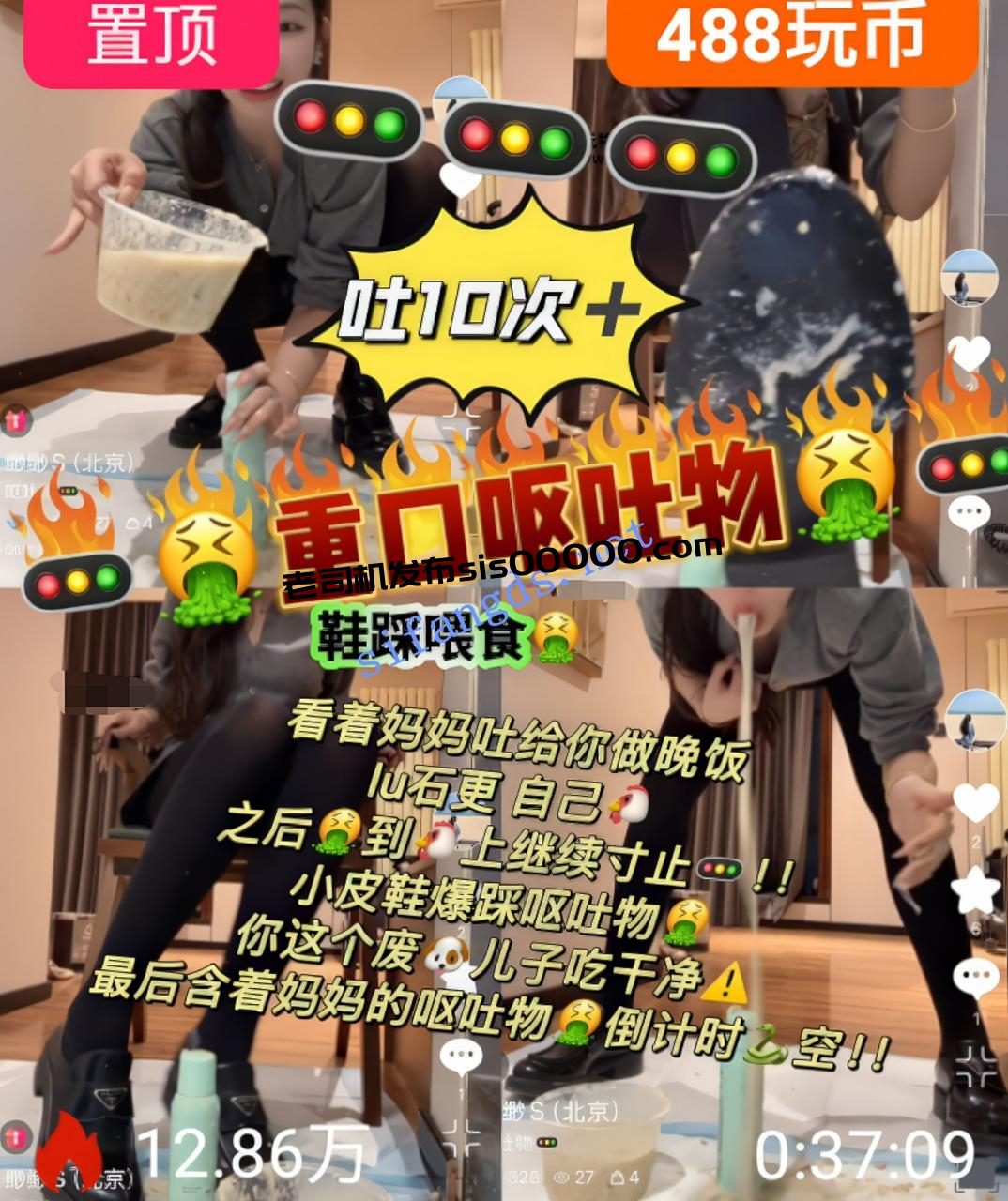 ❤️【缈缈】颜值女神重口黄金呕吐圣水鞭打踢踹剧情调教 4 ❤️【缈缈】颜值女神重口黄金呕吐圣水鞭打踢踹剧情调教 4