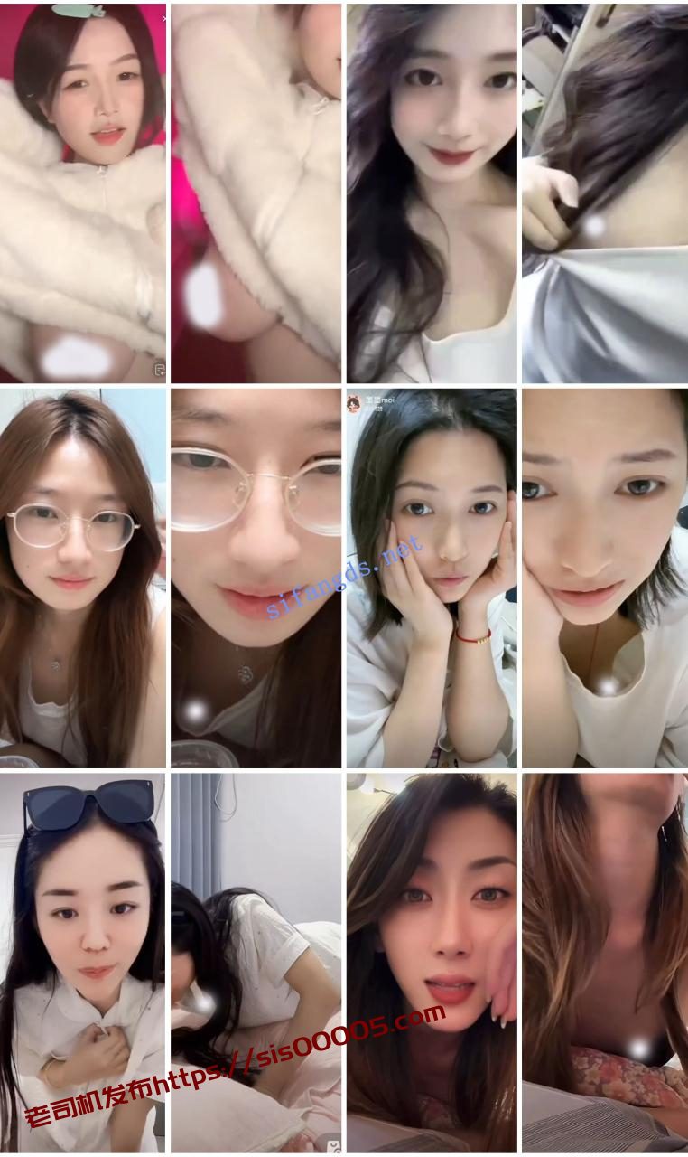 ⭐抖音闪现: 颜值主播各显神通 擦边 最新封神二期 超多美女 15 ⭐抖音闪现: 颜值主播各显神通 擦边 最新封神二期 超多美女 15