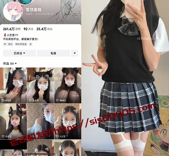 ㊙️抖音23w粉丝【雪顶蛋糕】定制丝足鄙视羞辱狗狗阿黑颜 1 ㊙️抖音23w粉丝【雪顶蛋糕】定制丝足鄙视羞辱狗狗阿黑颜 1