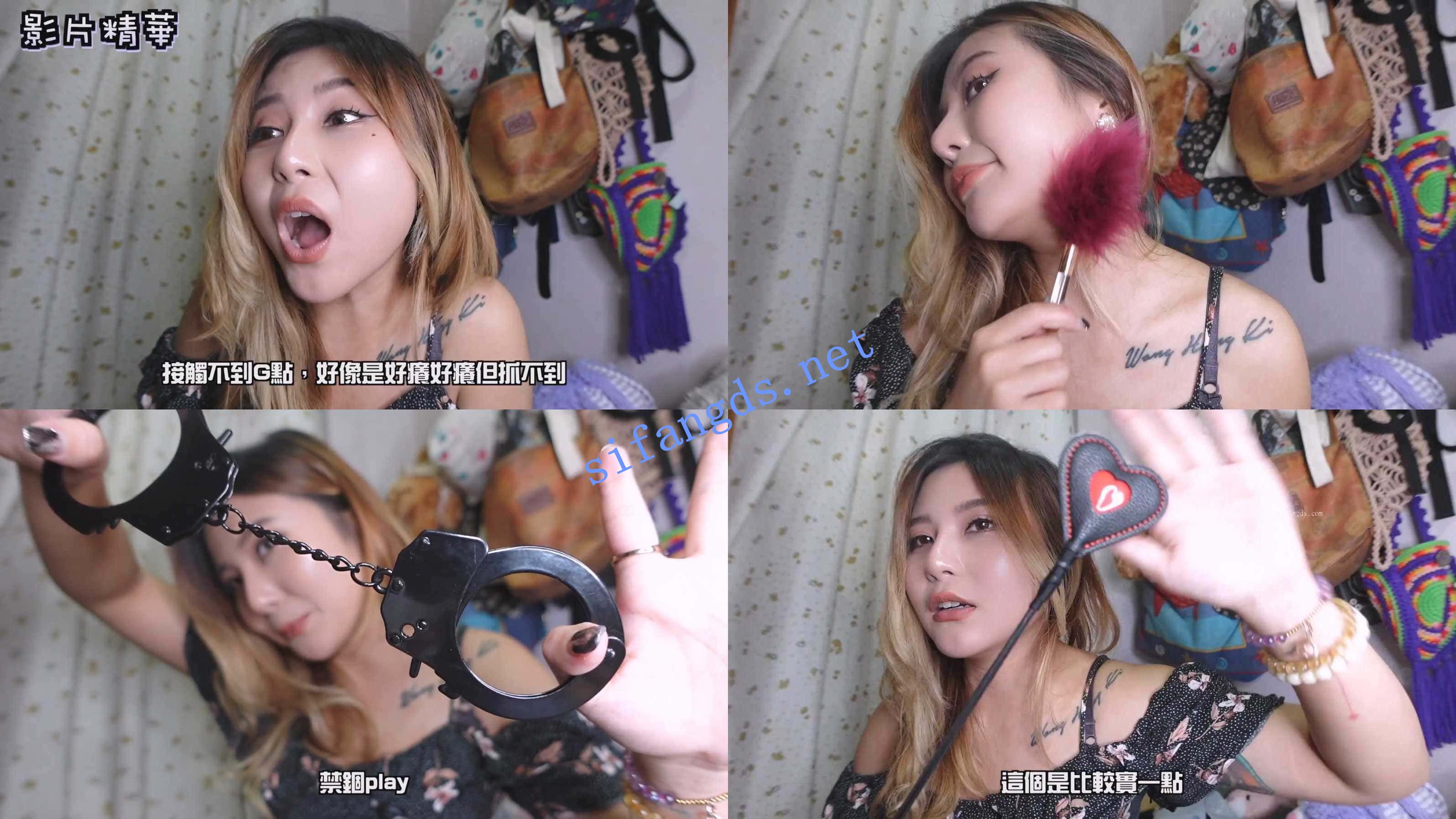 香港魅魔色女【Sasako】最新订阅福利+付费PPV 7 香港魅魔色女【Sasako】最新订阅福利+付费PPV 7