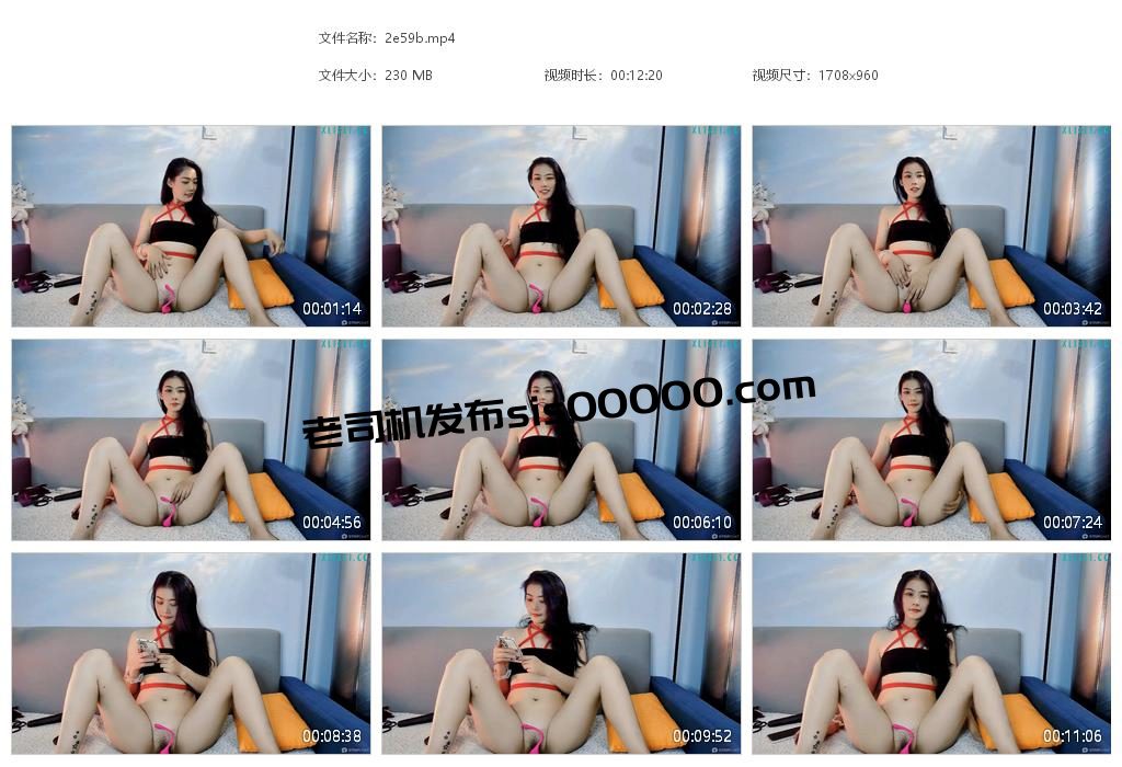 stripchat 主播 Ellalala 06 2