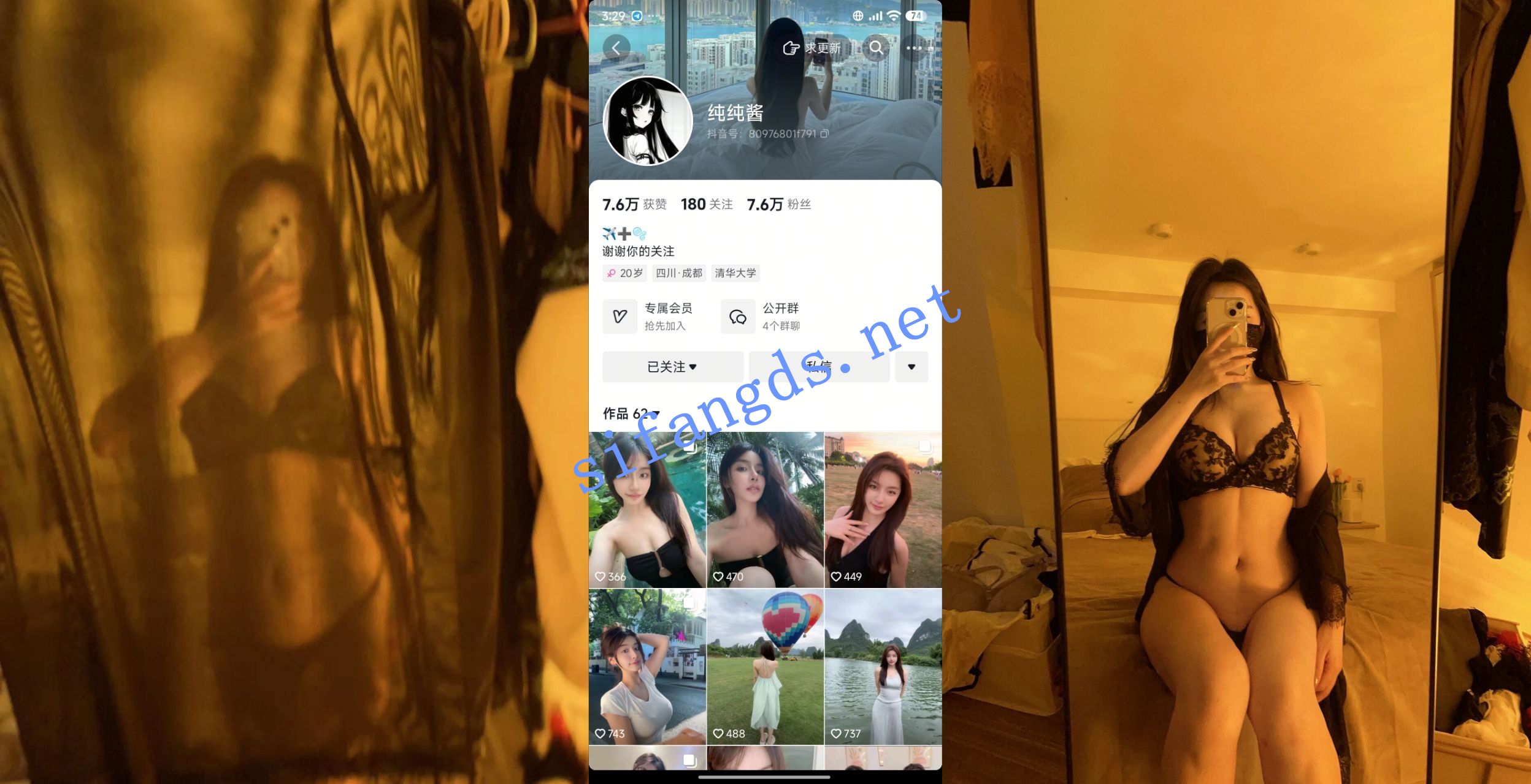 【抖音】纯纯酱 长腿御姐 裸舞 叫床 道具自慰 27V 1 【抖音】纯纯酱 长腿御姐 裸舞 叫床 道具自慰 27V 1