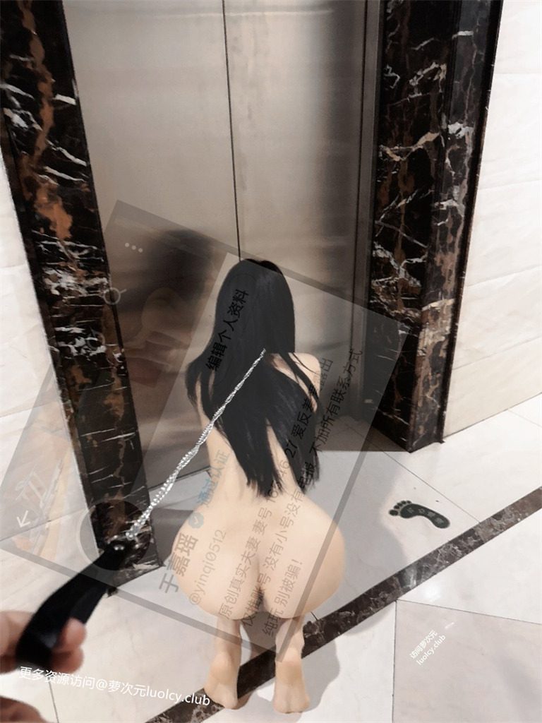 于嘉瑶 – 顶级淫萝户外露出勾引路人 [87PnV-358MB] 持续更新中 百度云 4