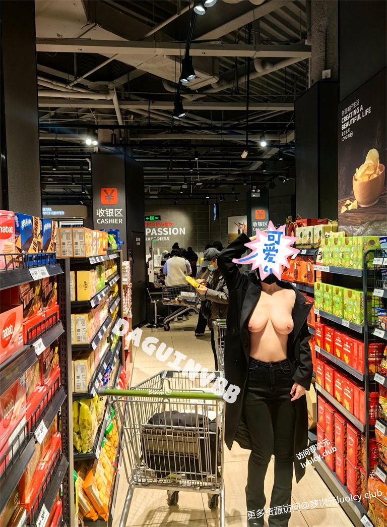 吃鸡的小狐狸 – 巨乳福利姬人前露出福利订阅 [324PnV-1.25G] 持续更新中 百度云 7