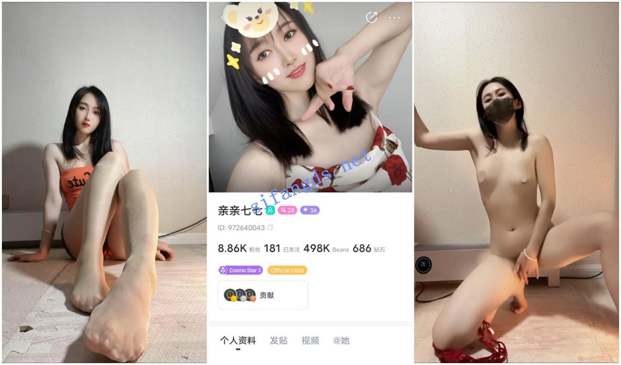【BIGO福利】高挑御姐【亲亲七七】丝足诱惑椒乳骚穴特写 1