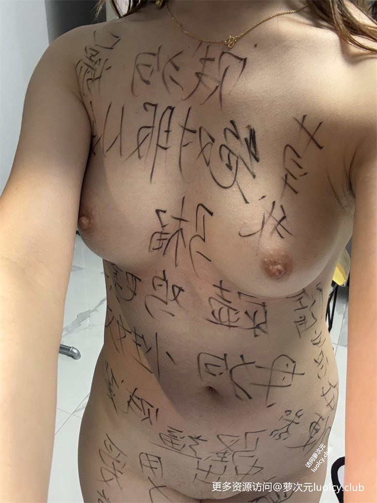 旺仔小羊 – [福利订阅] 1.18小时 酥胸萝莉裸舞自慰福利合集 [202PnV-1.37G] 持续更新中 百度云 6