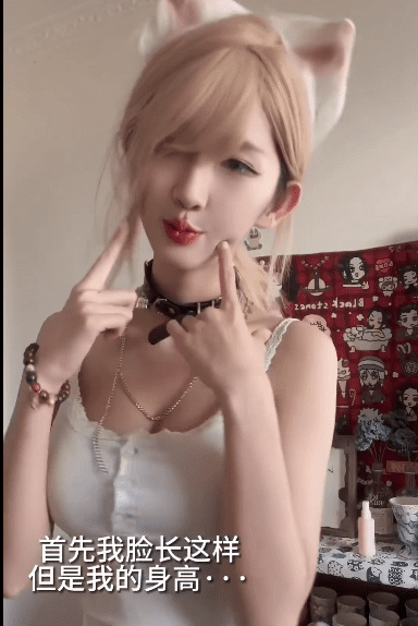 抖音50万粉 行简 翻白眼露出阿黑颜视频福利合集 4V475M 2 抖音50万粉 行简 翻白眼露出阿黑颜视频福利合集 4V475M 2