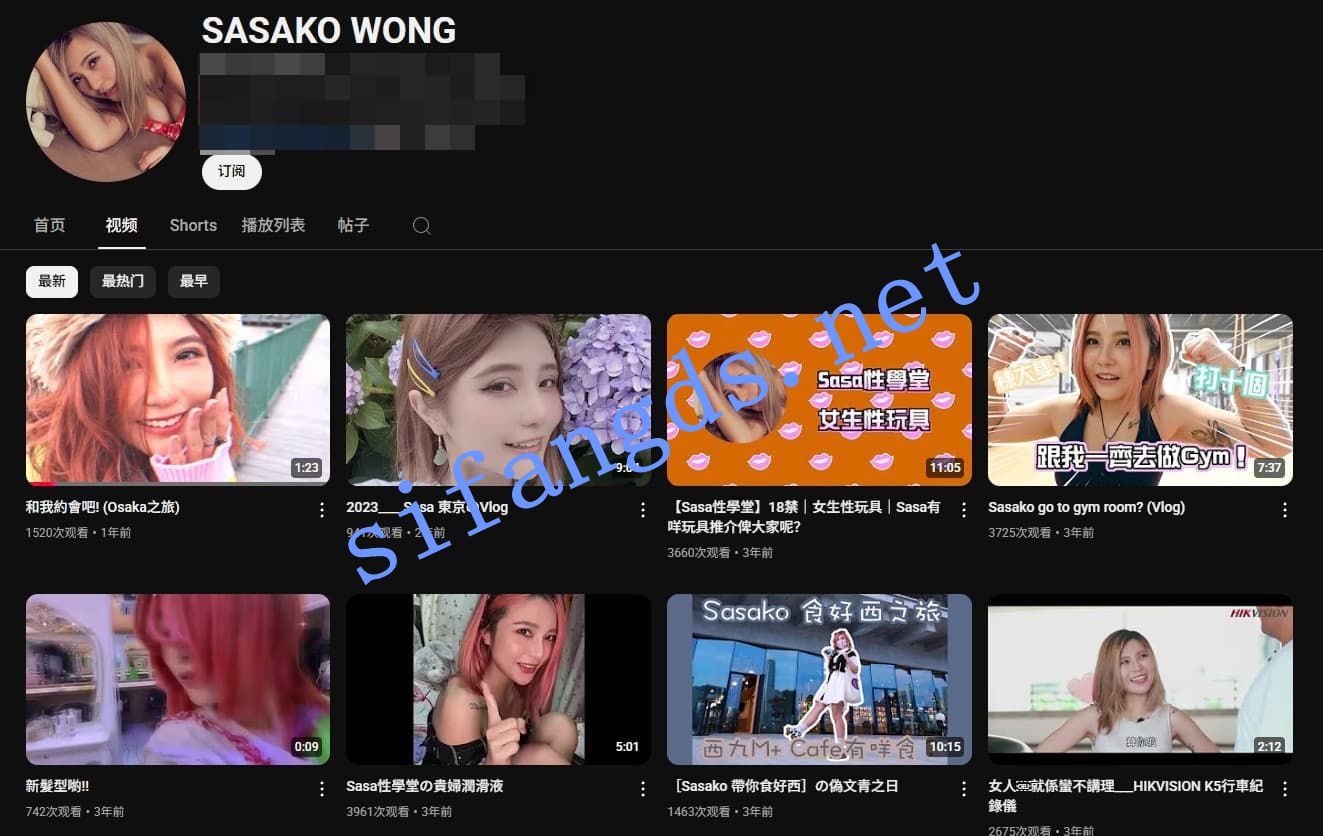 香港魅魔色女【Sasako】最新订阅福利+付费PPV 8 香港魅魔色女【Sasako】最新订阅福利+付费PPV 8