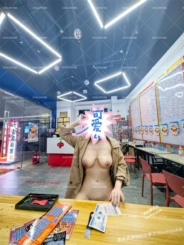 吃鸡的小狐狸 – 巨乳福利姬人前露出福利订阅 [324PnV-1.25G] 持续更新中 百度云 4
