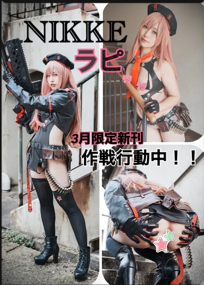 no.1828 [Glossy Rabbit (Tsuyato)] 拉毗 (胜利女神：妮姬) 【254P 641MB】 1
