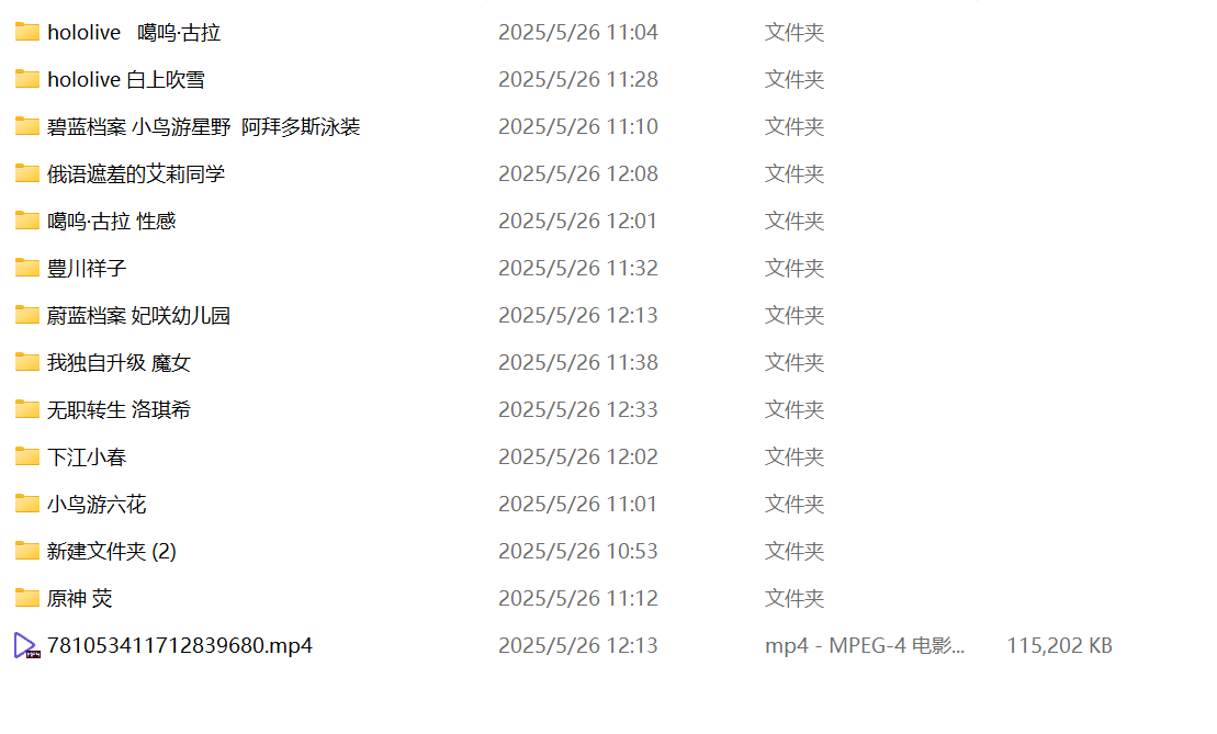 cos福利姬-ayame-3.18-5.25所有最新视图（NP,NV,859M） 2