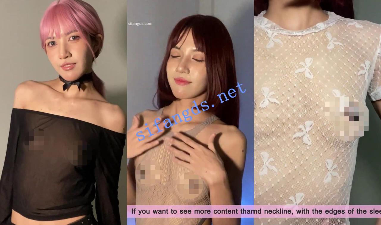 高颜值女装博主【Meilyn】试穿大胆走光服饰，漏点掰穴福利 2