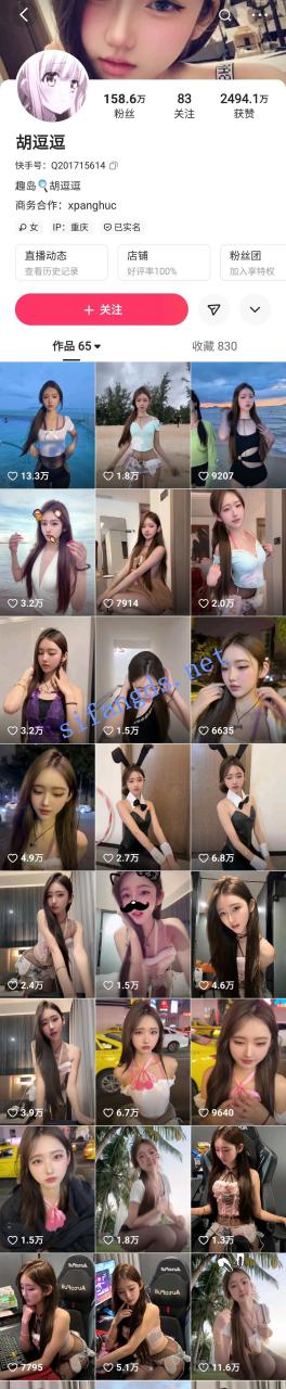 ✅快手 胡逗逗 160万粉 好身材妹子 露点 大尺度自拍合集 19V 1