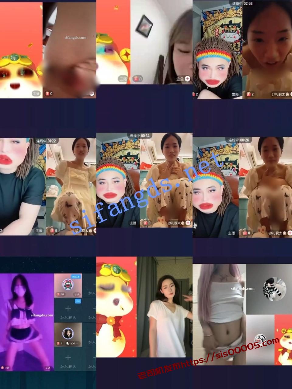 【重磅】抖音2025PK大尺度惩罚，直接特写B，掰穴，玩的疯【28V】【631M】 1