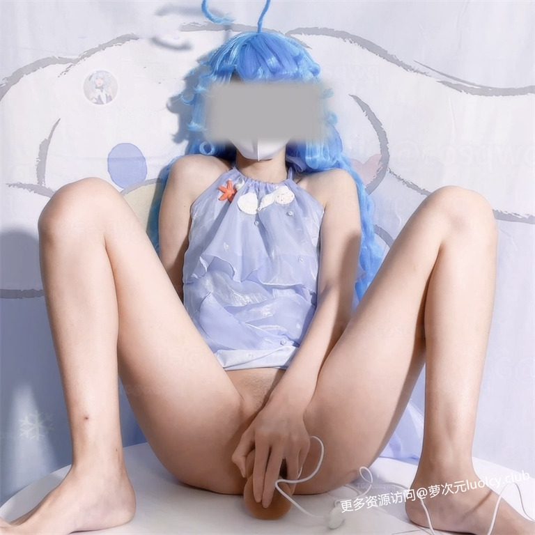 月色宝宝 – 新作 10分钟 Cos朵莉亚 [1V-1.45G] 持续更新中 百度云 4