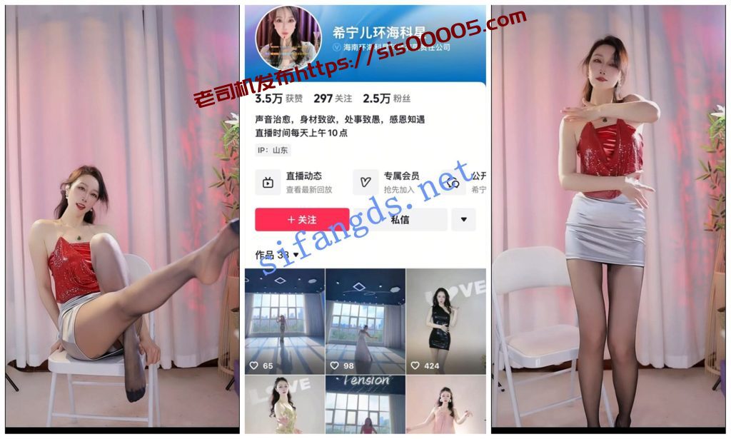 【抖音福利】极品高挑美腿熟女【希宁】骚舞无内肉丝特写【27V】【1.47G】 3