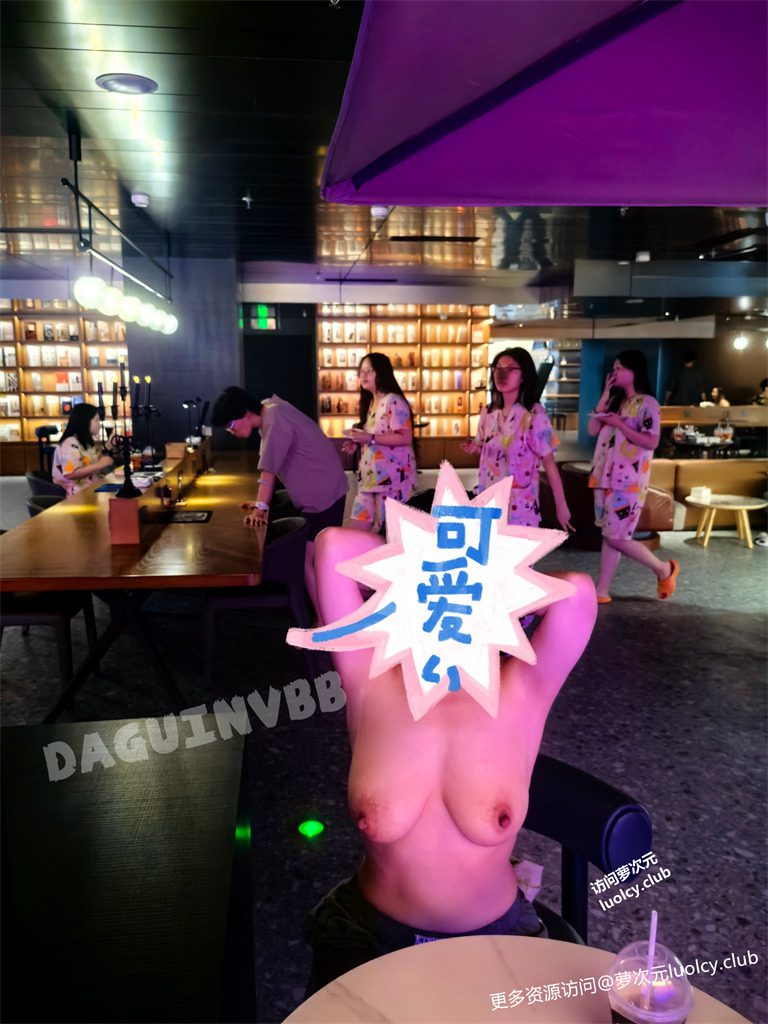 吃鸡的小狐狸 – 巨乳福利姬人前露出福利订阅 [324PnV-1.25G] 持续更新中 百度云 6