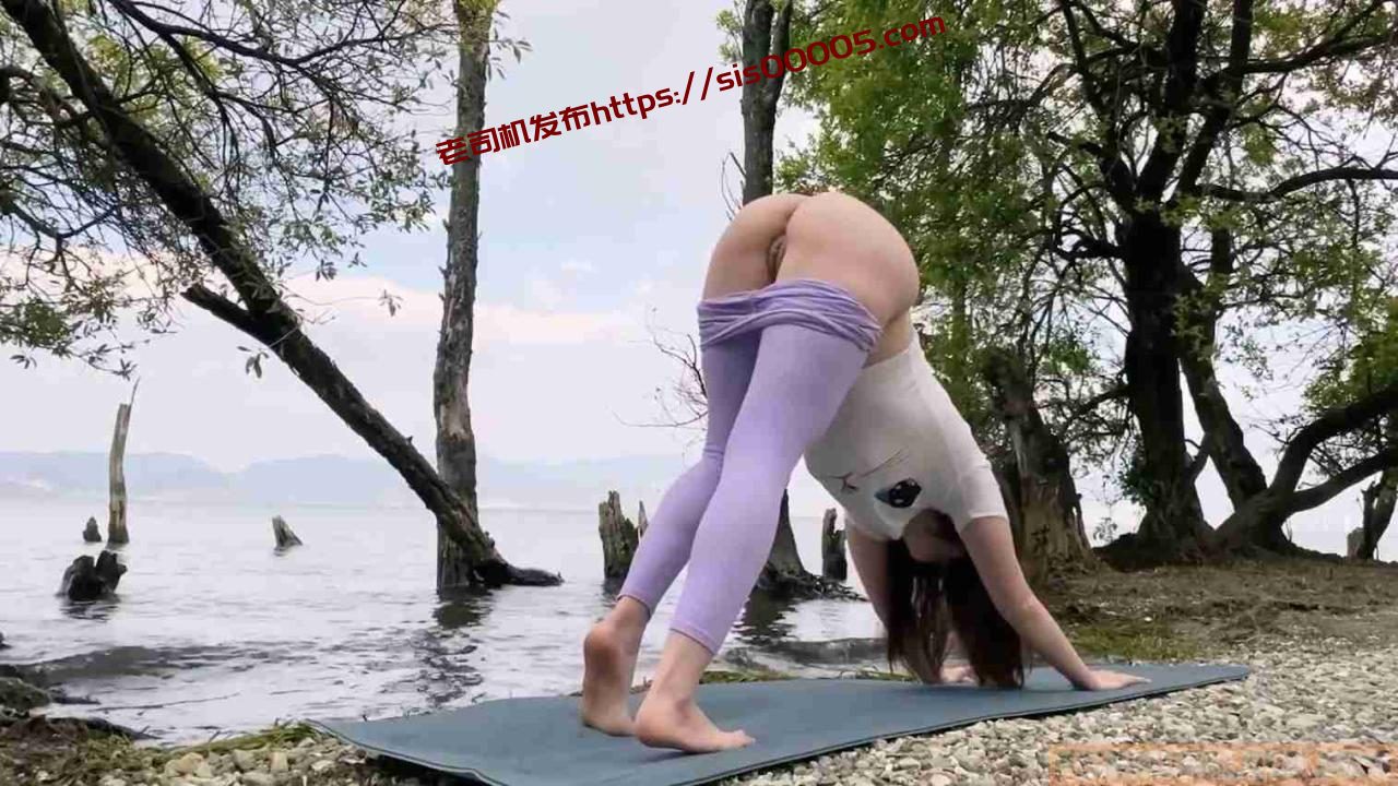 推特亚裔瑜伽博主 周奕亲zhouyiqin【52V/10.3GB】 3