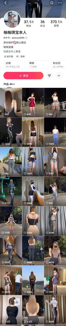 快手 柚柚琪宝本人 38万粉 巨乳蜜桃臀 撸管 磨棒 骚舞骚话【4V】【463M】 1