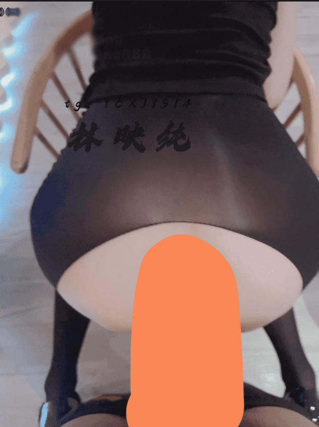 【新】推特烧鸡御姐林映纯-999门槛私拍丝足定制【8V】【1.28G百度云】 4