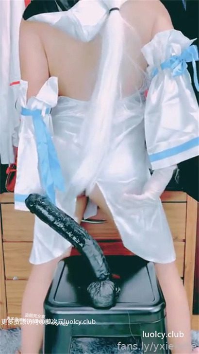 Yxielotte – 新作 28分钟  Cos超大黑屌后入 自慰订阅 订阅 [10P3V-1.69G] 持续更新中 百度云 5