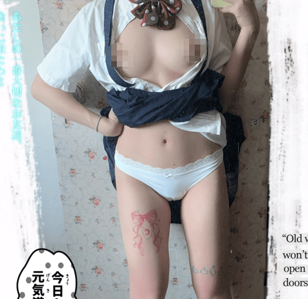 你也叫糯糯嘛 – 顶级大奶白虎萝莉 极品福利姬私拍 5 你也叫糯糯嘛 – 顶级大奶白虎萝莉 极品福利姬私拍 5