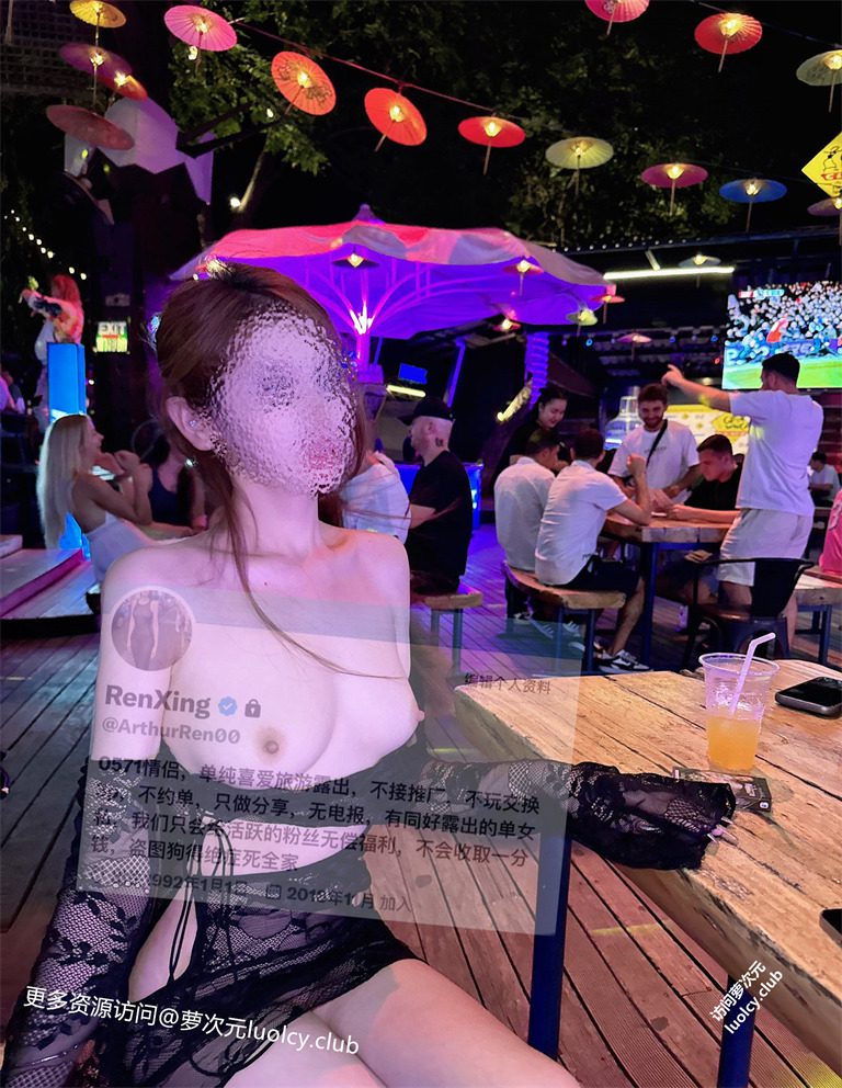 EnXing – 顶级九头身御姐人前露出福利订阅 [242PnV-984MB] 持续更新中 百度云 2