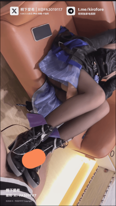 【新-足控】桐下爱希-林雨霞【1V】【608MB百度云】 4