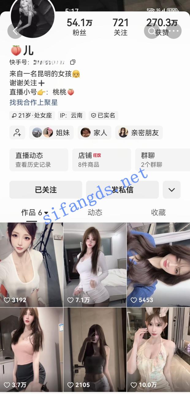 快手超五十万粉丝热舞网红-桃儿 1V1道具自慰及会议极致诱惑 1