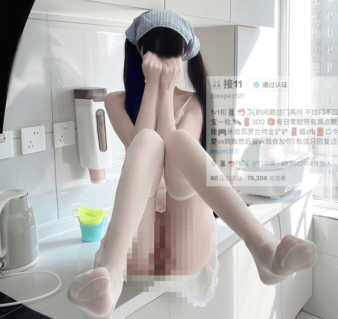 兔兔@expect0t – 顶级白虎萝莉订阅 6