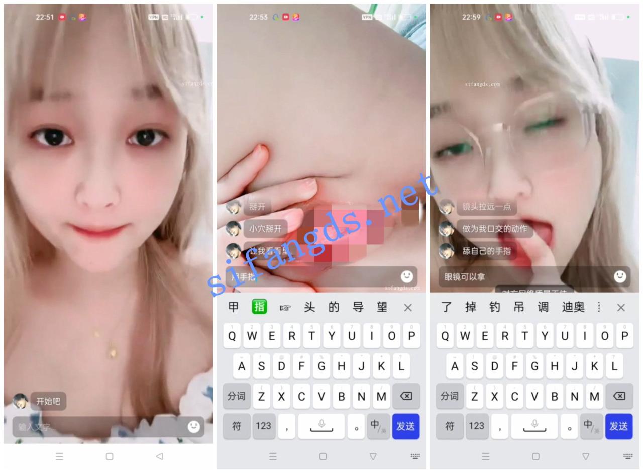 【视讯裸聊】15.37位小姐姐1V1自慰裸聊合集 4