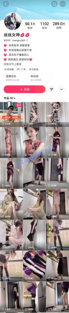 ✅快手 兰兰女神-5 50万粉 大长腿丝袜高跟 露点 跳蛋自慰【6V】【336M】 1